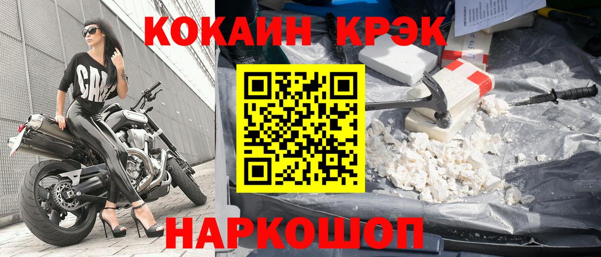 Кокаин Перу Каспийск
