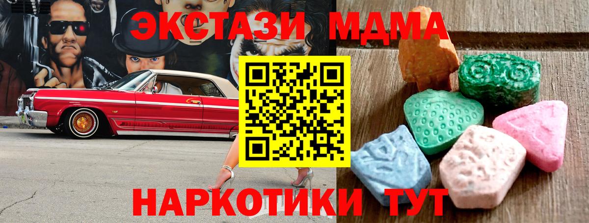 МЕФ кристаллы  Каспийск  ГАШ  МДМА  Вход с VPN  Марихуана  LSD-25  Как найти закладки?  Кокаин 