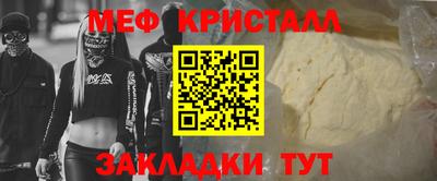 трава Краснокаменск