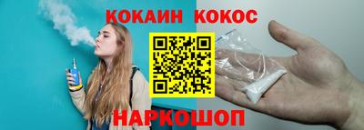 кокс Кумертау