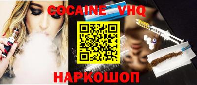 не бодяженный Краснознаменск