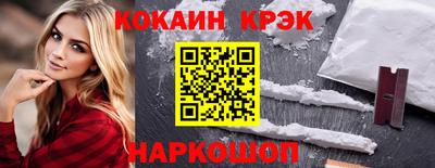 ALPHA-PVP Краснодар