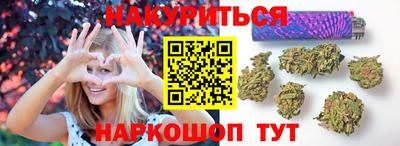 трава Краснокаменск