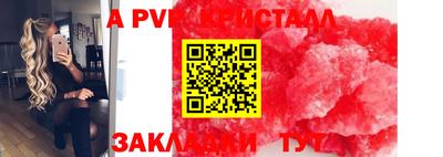 Альфа ПВП Кунгур