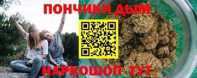 трава Краснокаменск