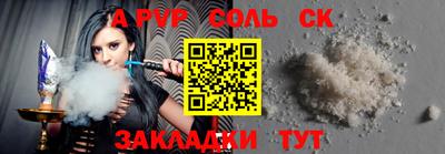 стаф Кулебаки
