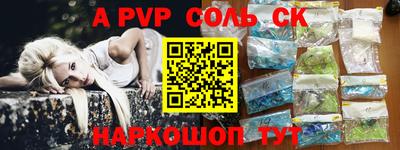 трава Краснокаменск