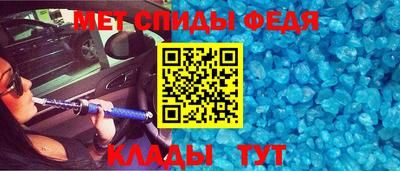 ALPHA-PVP Краснодар