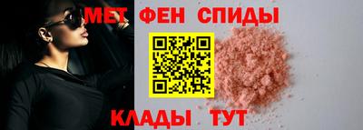 трава Краснокаменск