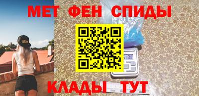 ALPHA-PVP Краснодар