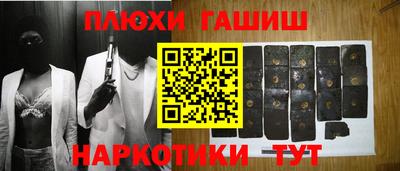 трава Краснокаменск