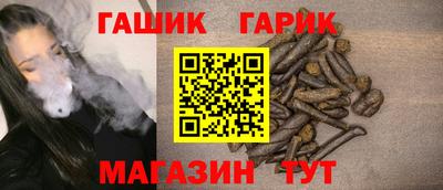 ALPHA-PVP Краснодар
