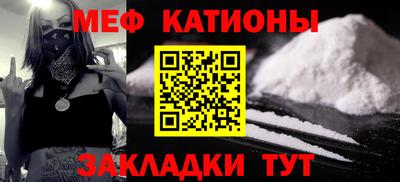 трава Краснокаменск