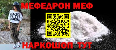 не бодяженный Краснознаменск