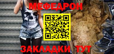 ALPHA-PVP Краснодар