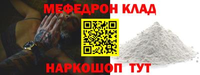 трава Краснокаменск
