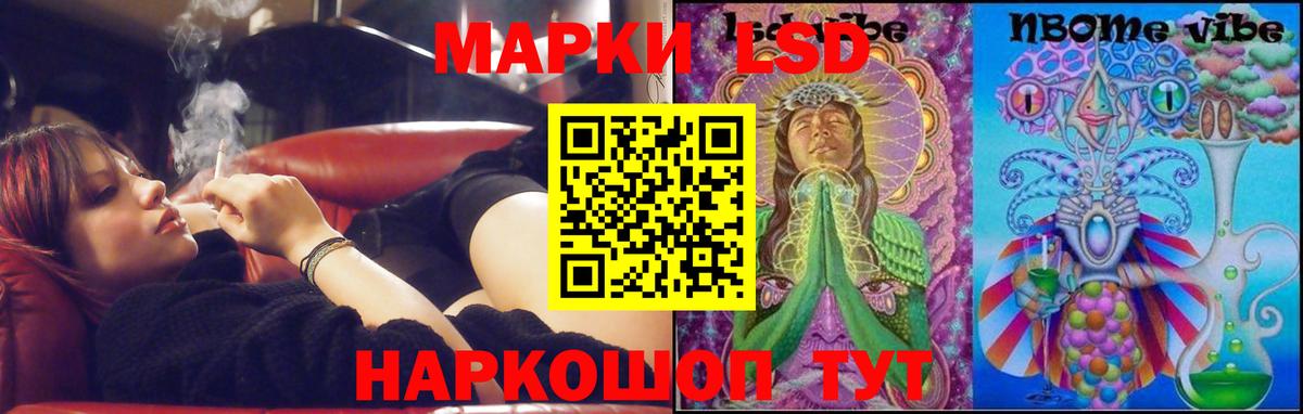 LSD-25 экстази кислота Каспийск