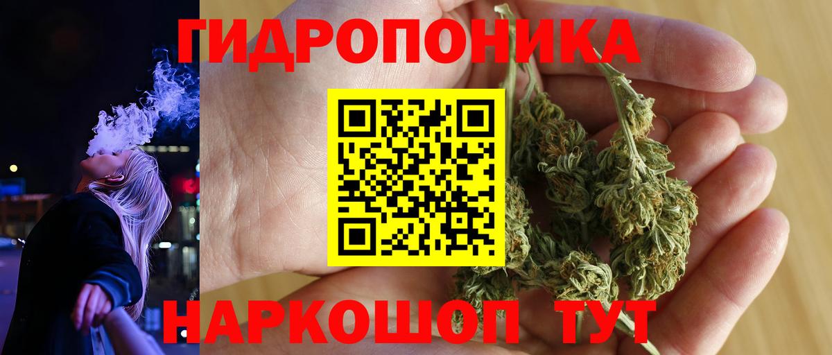 Шишки марихуана THC 21%  Вход с VPN  Конопля AK-47  Каспийск 
