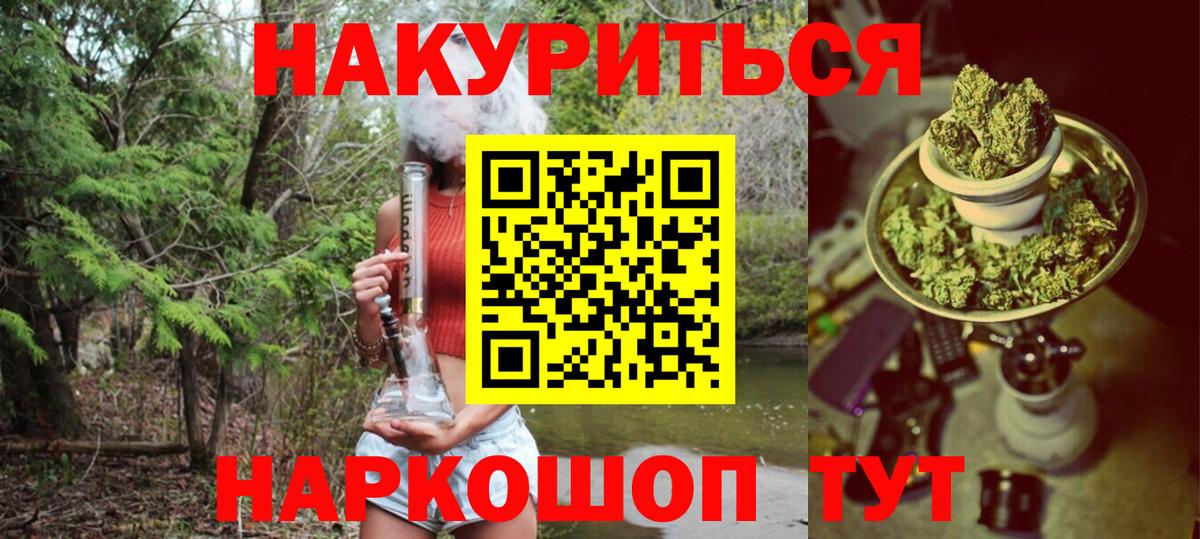 Марихуана индика Каспийск